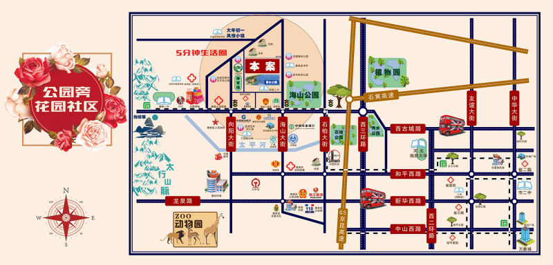 鹿景园户型图